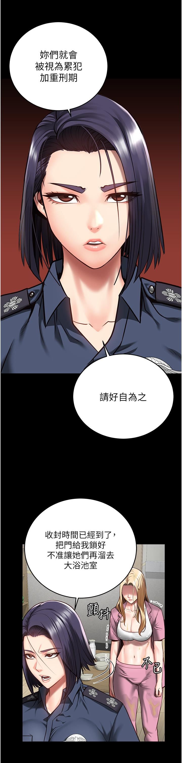 《监狱女囚》漫画最新章节第15话 - 想再吃一次棒棒♥免费下拉式在线观看章节第【3】张图片