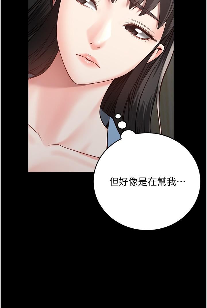 《监狱女囚》漫画最新章节第15话 - 想再吃一次棒棒♥免费下拉式在线观看章节第【12】张图片