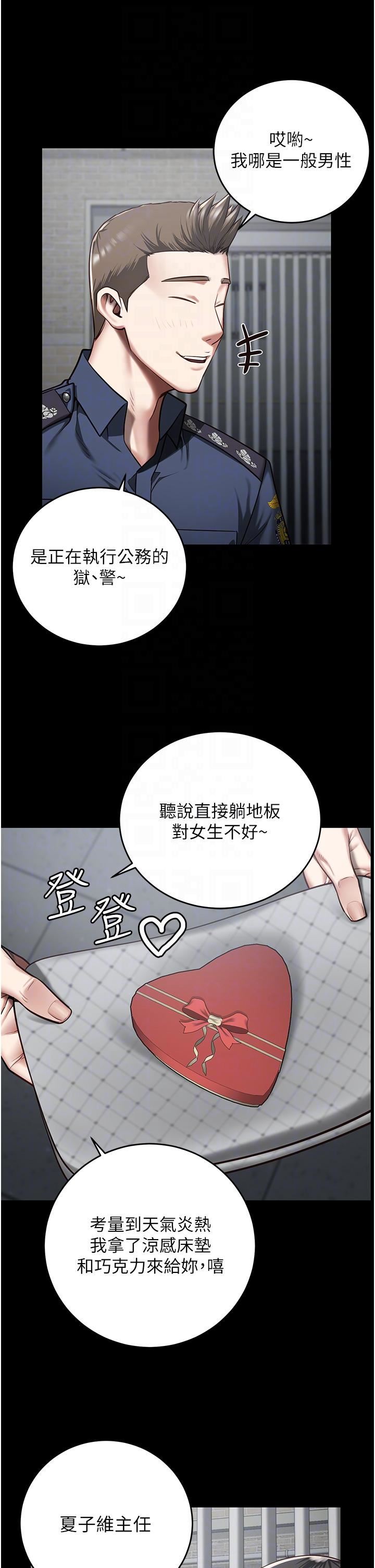 《监狱女囚》漫画最新章节第15话 - 想再吃一次棒棒♥免费下拉式在线观看章节第【18】张图片