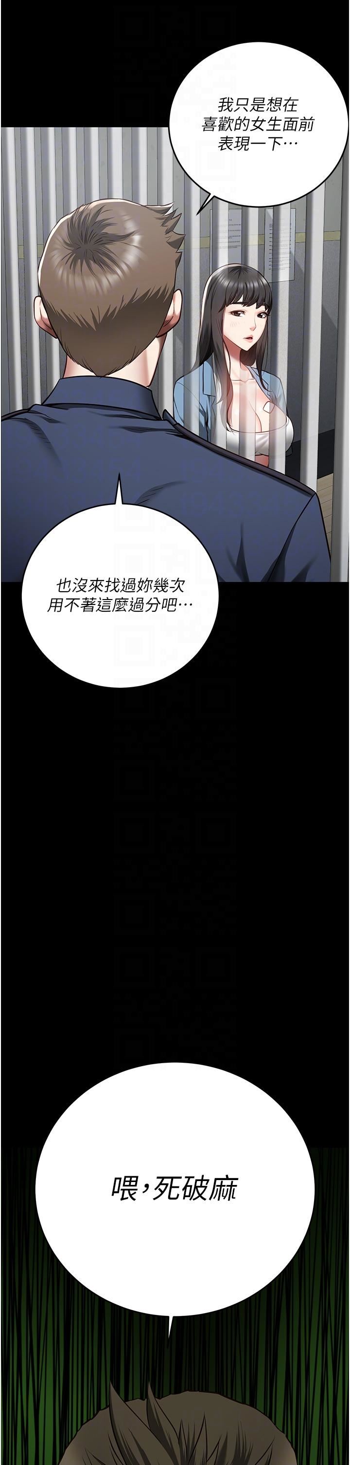 《监狱女囚》漫画最新章节第15话 - 想再吃一次棒棒♥免费下拉式在线观看章节第【22】张图片