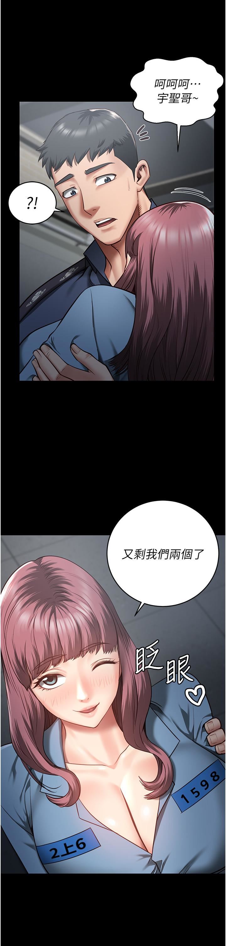 《监狱女囚》漫画最新章节第15话 - 想再吃一次棒棒♥免费下拉式在线观看章节第【42】张图片