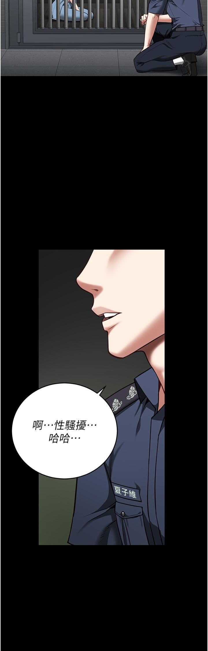 《监狱女囚》漫画最新章节第15话 - 想再吃一次棒棒♥免费下拉式在线观看章节第【21】张图片