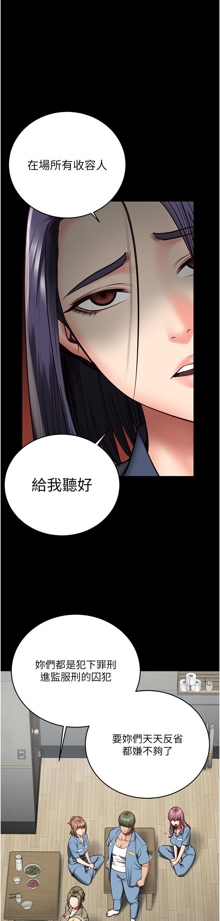 《监狱女囚》漫画最新章节第15话 - 想再吃一次棒棒♥免费下拉式在线观看章节第【1】张图片