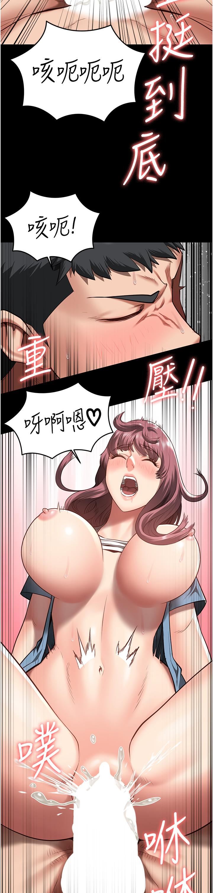 《监狱女囚》漫画最新章节第16话 - 小穴要被捅破了~免费下拉式在线观看章节第【37】张图片