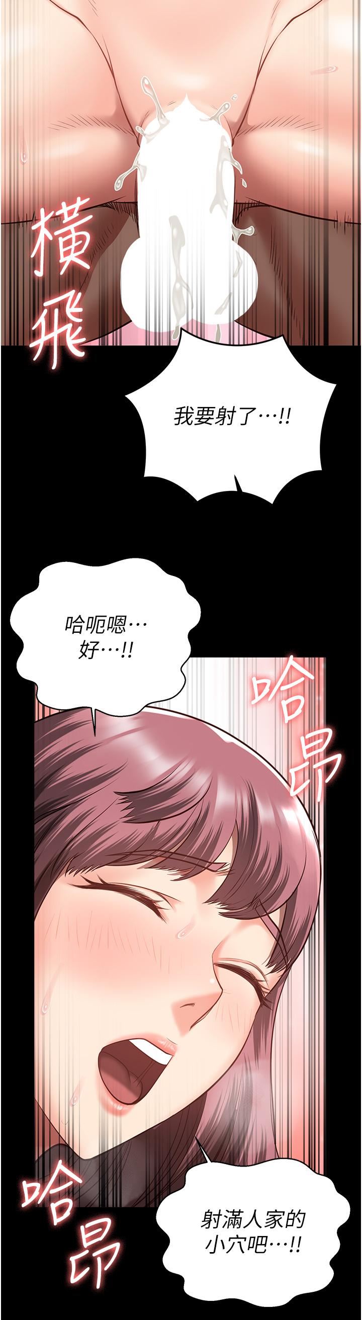 《监狱女囚》漫画最新章节第16话 - 小穴要被捅破了~免费下拉式在线观看章节第【35】张图片