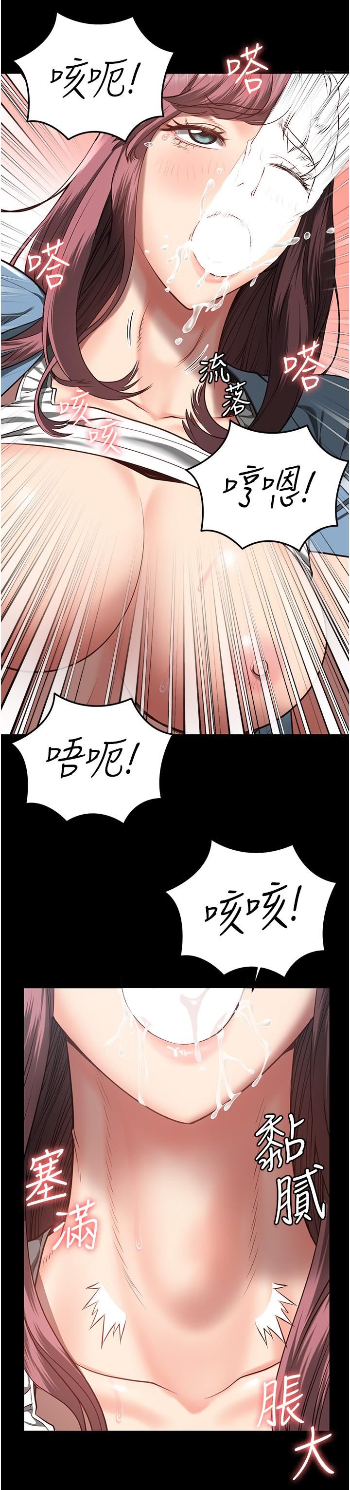 《监狱女囚》漫画最新章节第16话 - 小穴要被捅破了~免费下拉式在线观看章节第【16】张图片