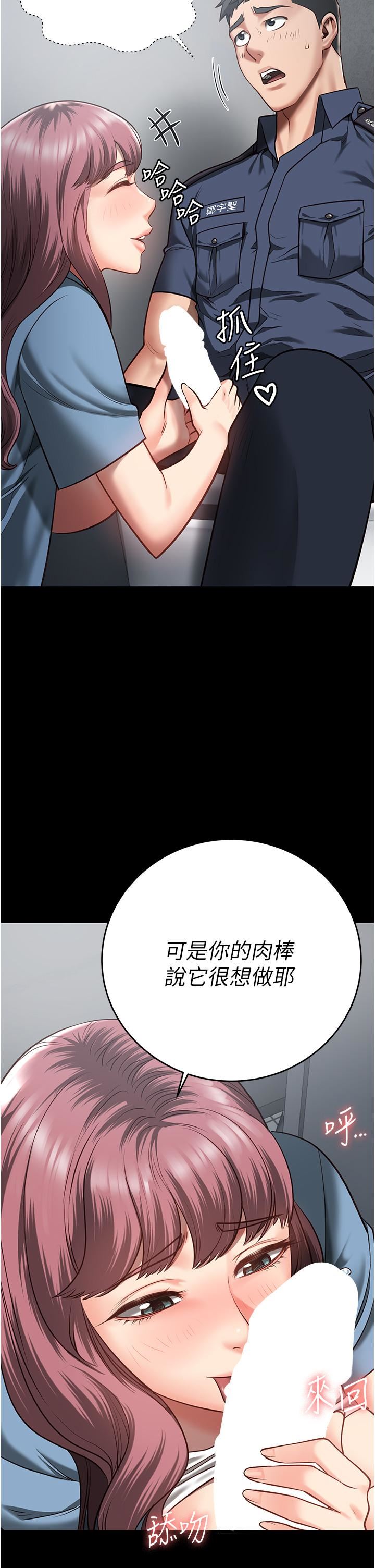 《监狱女囚》漫画最新章节第16话 - 小穴要被捅破了~免费下拉式在线观看章节第【2】张图片