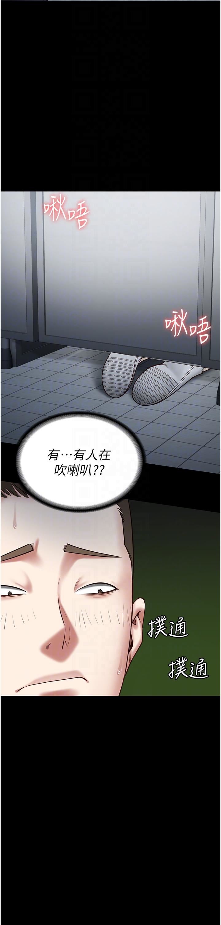 《监狱女囚》漫画最新章节第16话 - 小穴要被捅破了~免费下拉式在线观看章节第【10】张图片