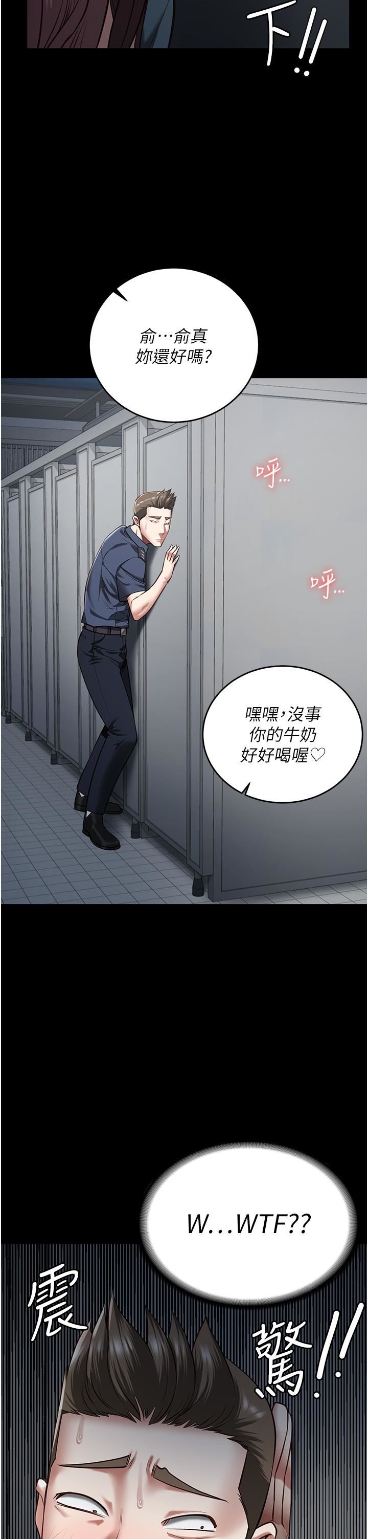 《监狱女囚》漫画最新章节第16话 - 小穴要被捅破了~免费下拉式在线观看章节第【21】张图片