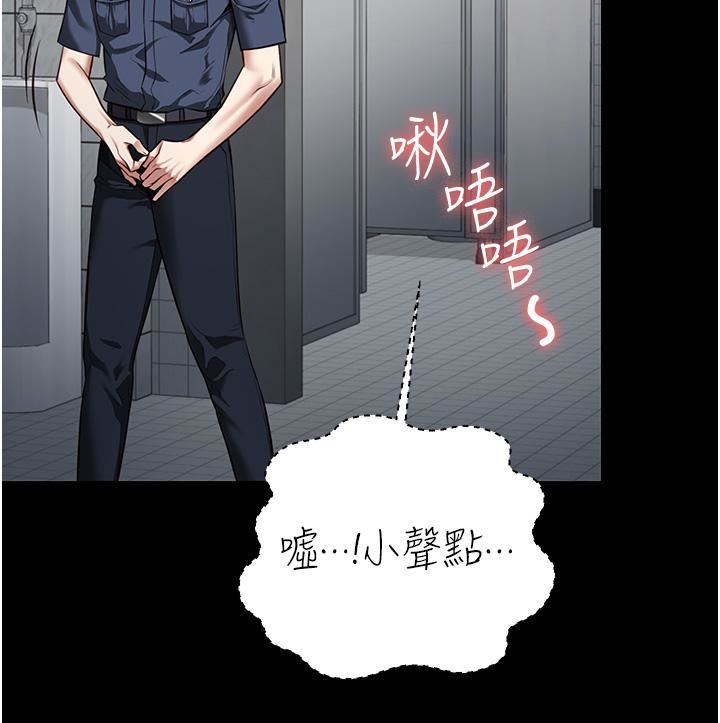 《监狱女囚》漫画最新章节第16话 - 小穴要被捅破了~免费下拉式在线观看章节第【8】张图片