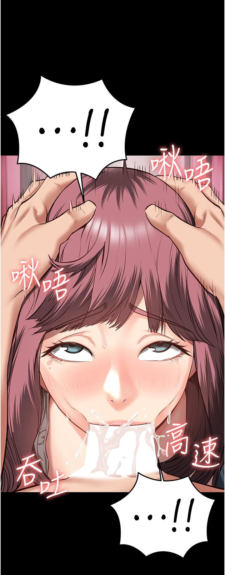 《监狱女囚》漫画最新章节第16话 - 小穴要被捅破了~免费下拉式在线观看章节第【17】张图片