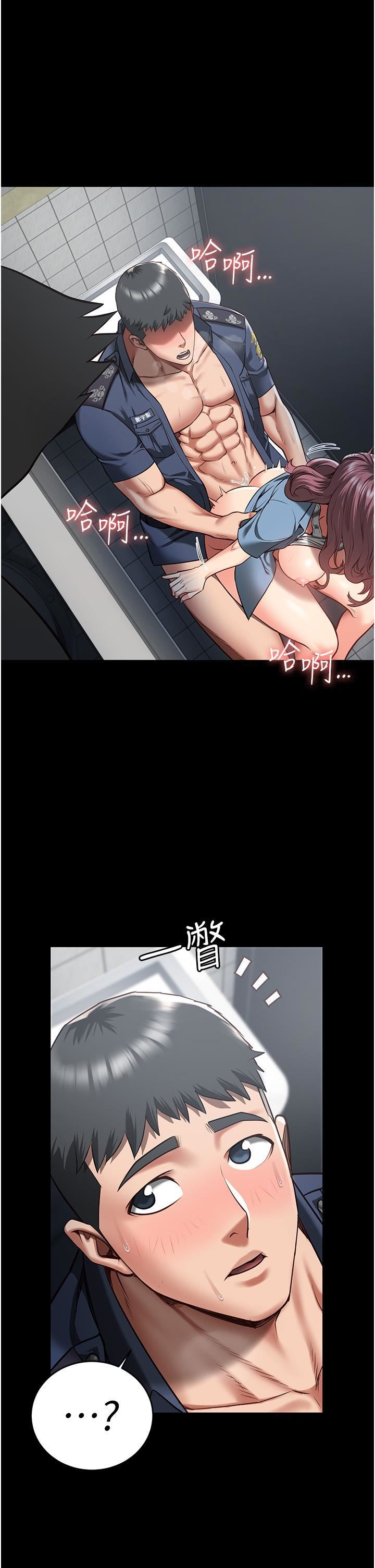 《监狱女囚》漫画最新章节第17话 - 葛格的GG我来守护免费下拉式在线观看章节第【1】张图片