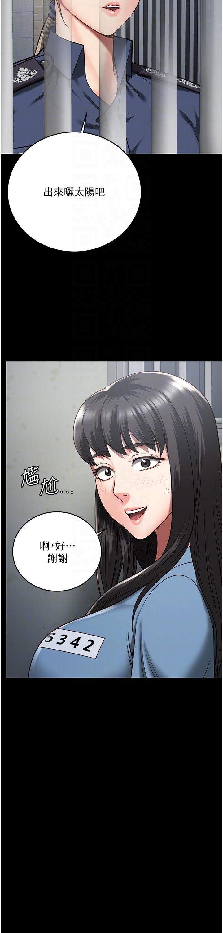 《监狱女囚》漫画最新章节第17话 - 葛格的GG我来守护免费下拉式在线观看章节第【26】张图片