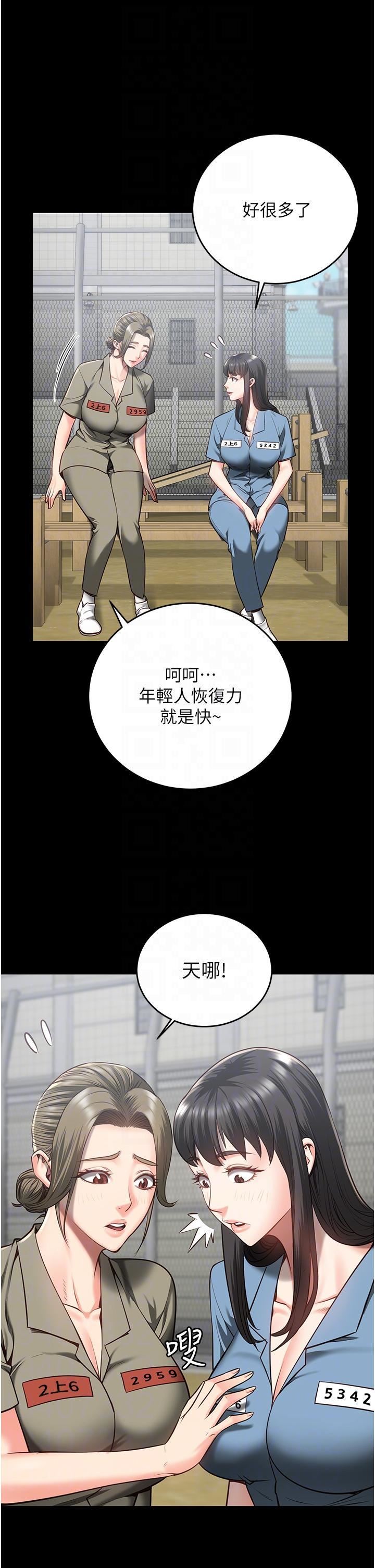 《监狱女囚》漫画最新章节第17话 - 葛格的GG我来守护免费下拉式在线观看章节第【32】张图片