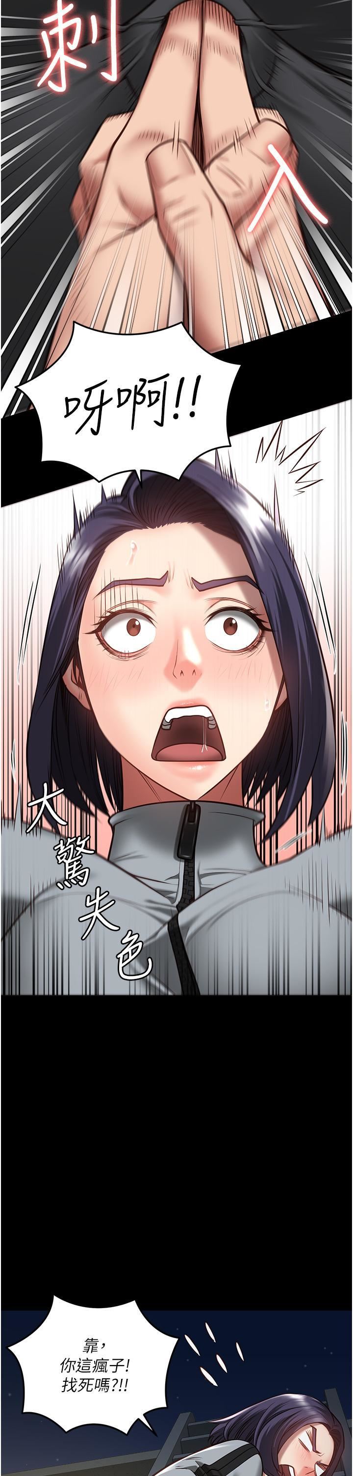 《监狱女囚》漫画最新章节第19话 - 又插又舔好性福免费下拉式在线观看章节第【11】张图片