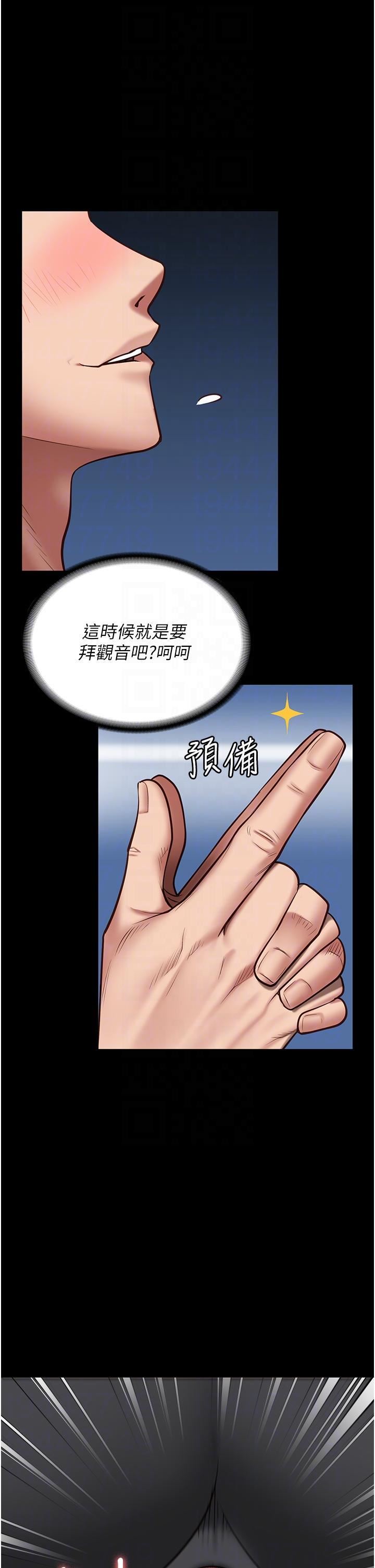 《监狱女囚》漫画最新章节第19话 - 又插又舔好性福免费下拉式在线观看章节第【10】张图片