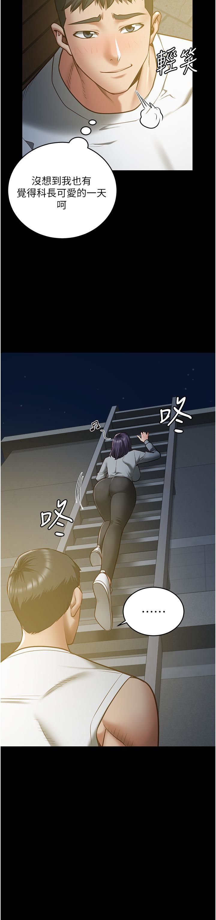 《监狱女囚》漫画最新章节第19话 - 又插又舔好性福免费下拉式在线观看章节第【8】张图片