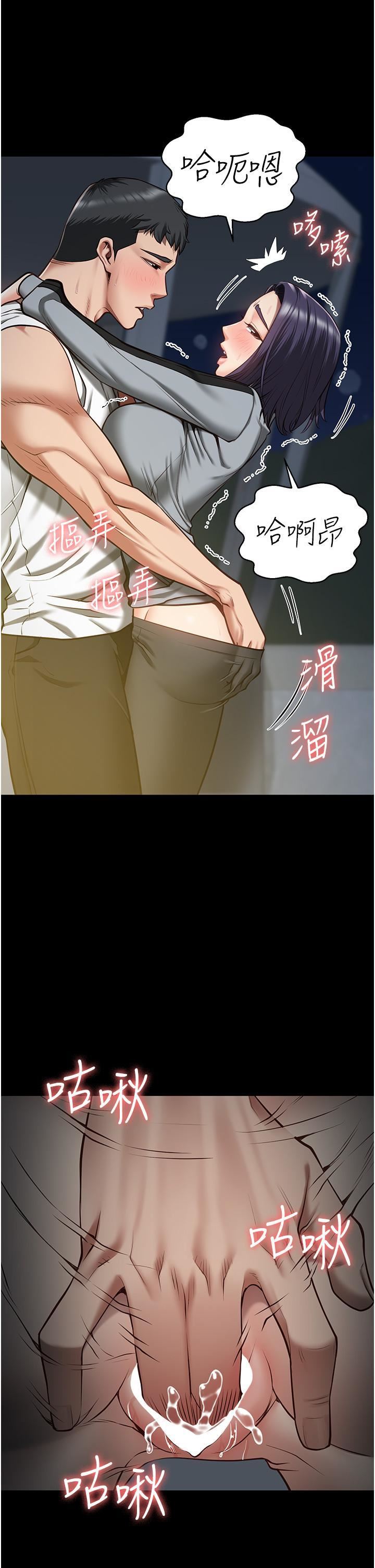 《监狱女囚》漫画最新章节第19话 - 又插又舔好性福免费下拉式在线观看章节第【27】张图片