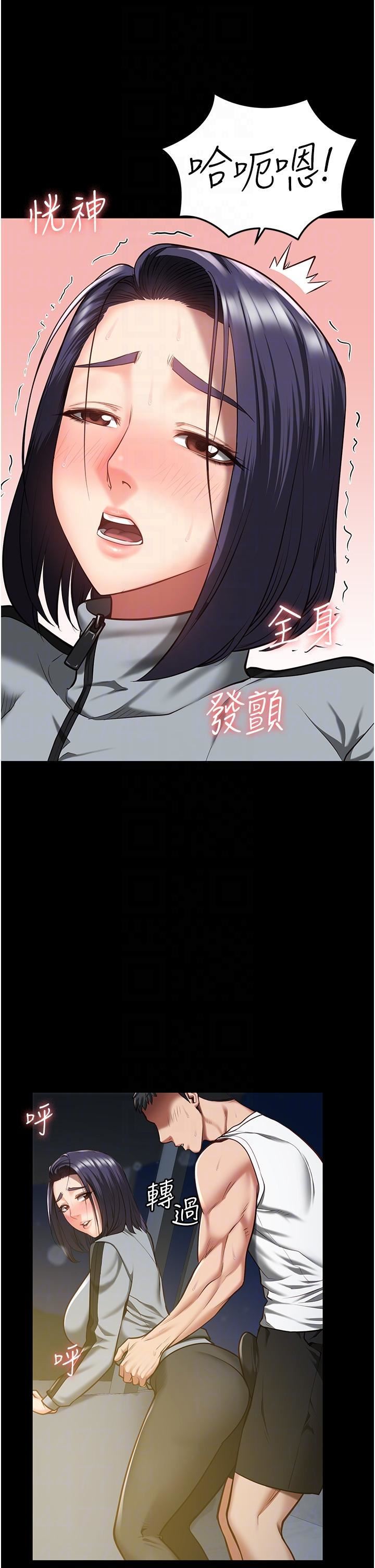 《监狱女囚》漫画最新章节第19话 - 又插又舔好性福免费下拉式在线观看章节第【28】张图片