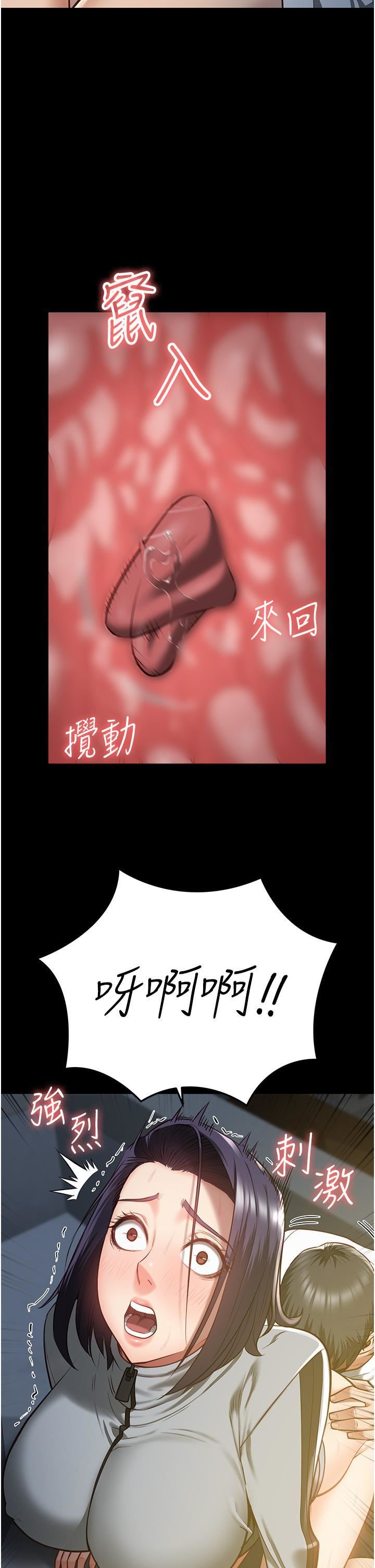 《监狱女囚》漫画最新章节第19话 - 又插又舔好性福免费下拉式在线观看章节第【33】张图片