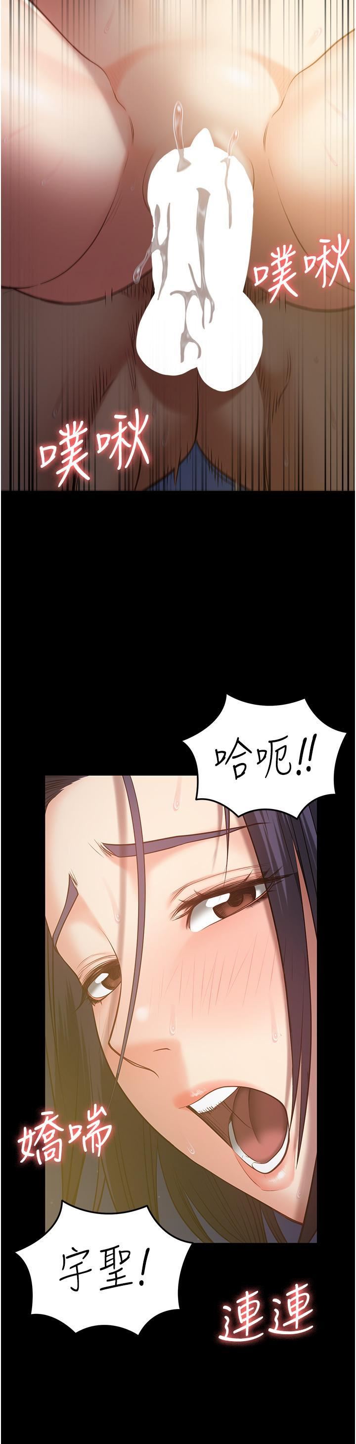 《监狱女囚》漫画最新章节第19话 - 又插又舔好性福免费下拉式在线观看章节第【39】张图片