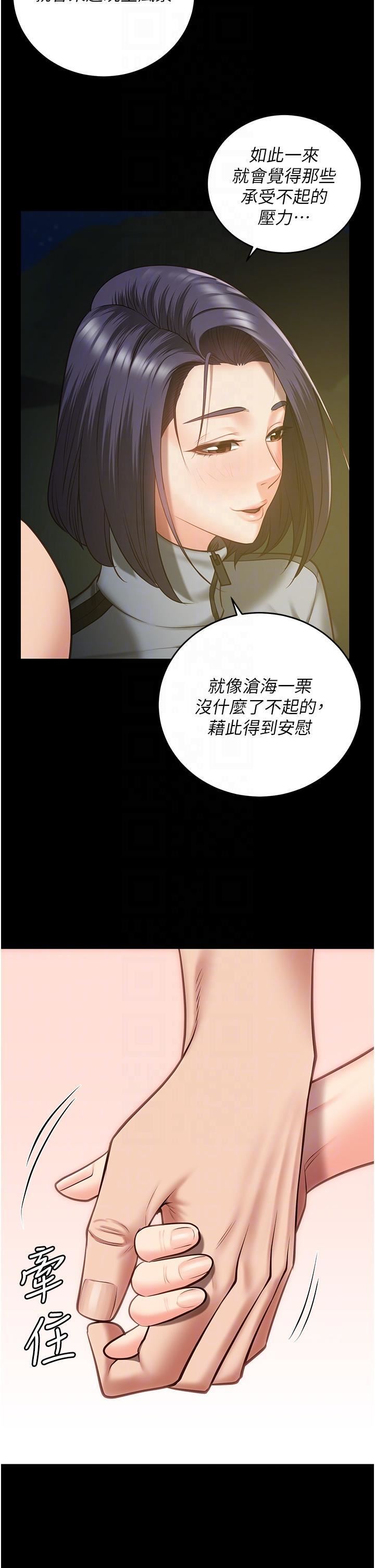 《监狱女囚》漫画最新章节第19话 - 又插又舔好性福免费下拉式在线观看章节第【18】张图片