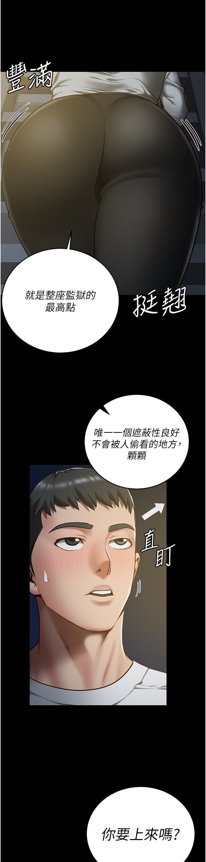 《监狱女囚》漫画最新章节第19话 - 又插又舔好性福免费下拉式在线观看章节第【4】张图片