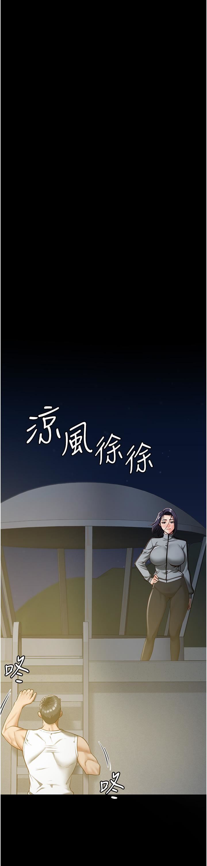 《监狱女囚》漫画最新章节第19话 - 又插又舔好性福免费下拉式在线观看章节第【13】张图片