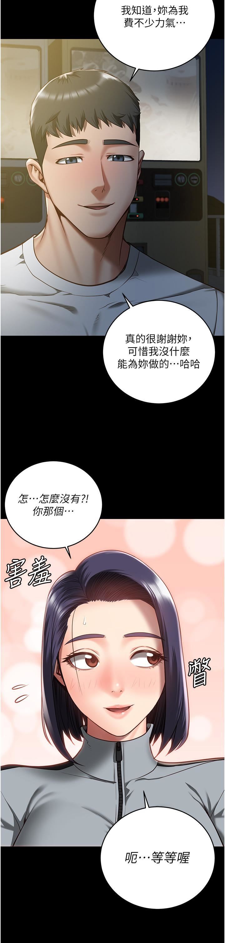 《监狱女囚》漫画最新章节第19话 - 又插又舔好性福免费下拉式在线观看章节第【2】张图片