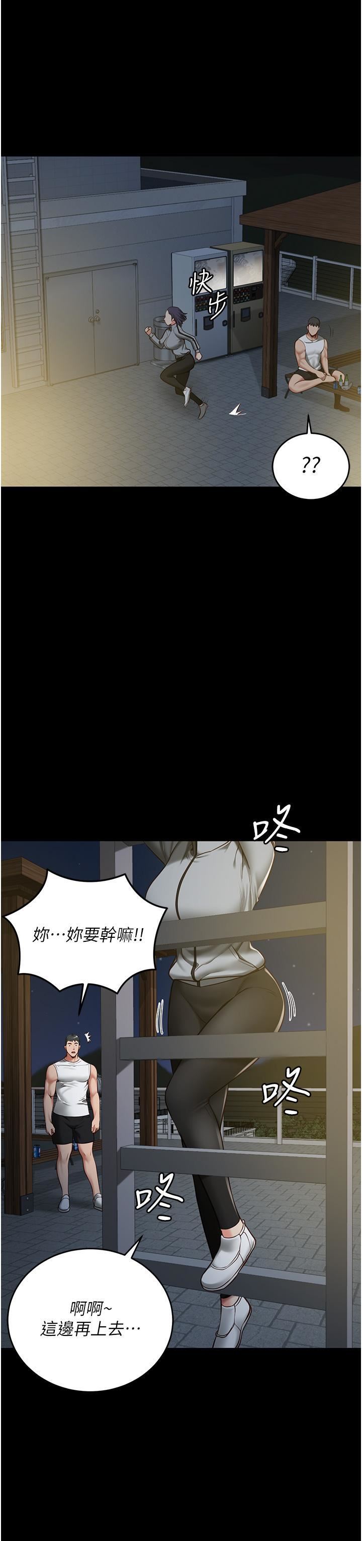 《监狱女囚》漫画最新章节第19话 - 又插又舔好性福免费下拉式在线观看章节第【3】张图片