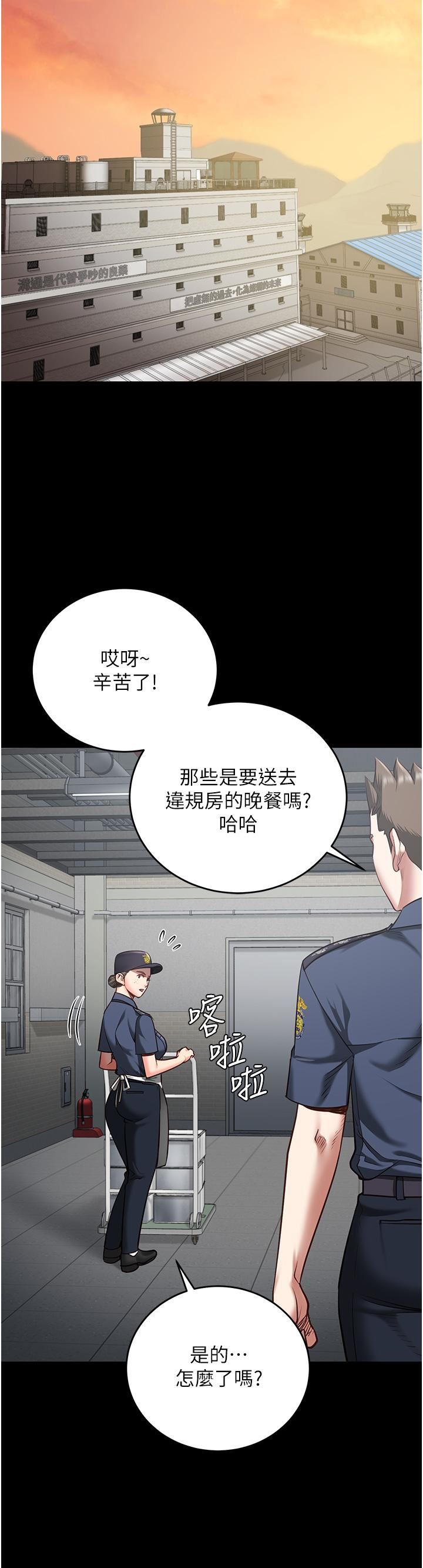 《监狱女囚》漫画最新章节第20话 - 狠狠刺穿子宫的大屌免费下拉式在线观看章节第【38】张图片