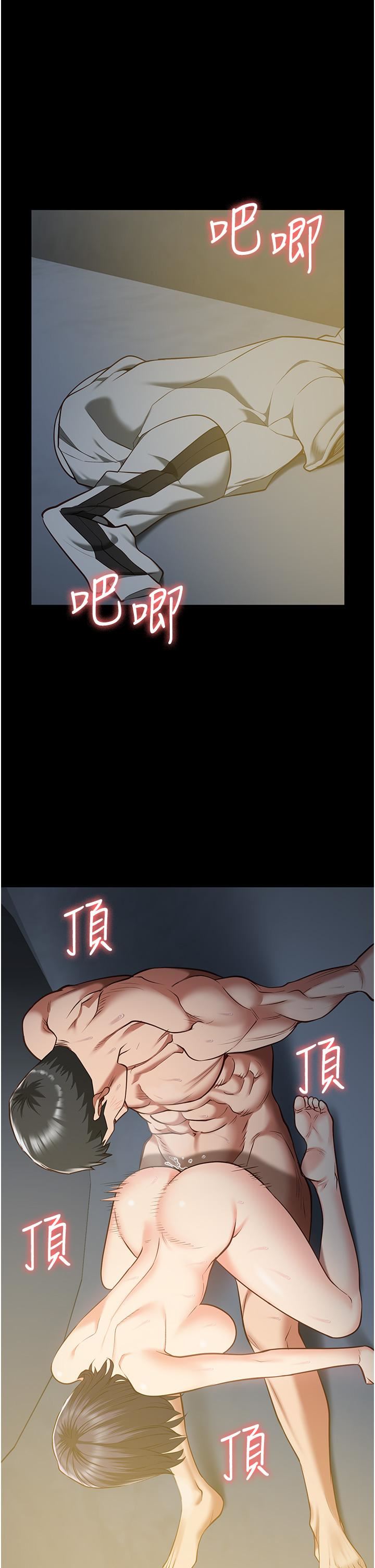 《监狱女囚》漫画最新章节第20话 - 狠狠刺穿子宫的大屌免费下拉式在线观看章节第【8】张图片