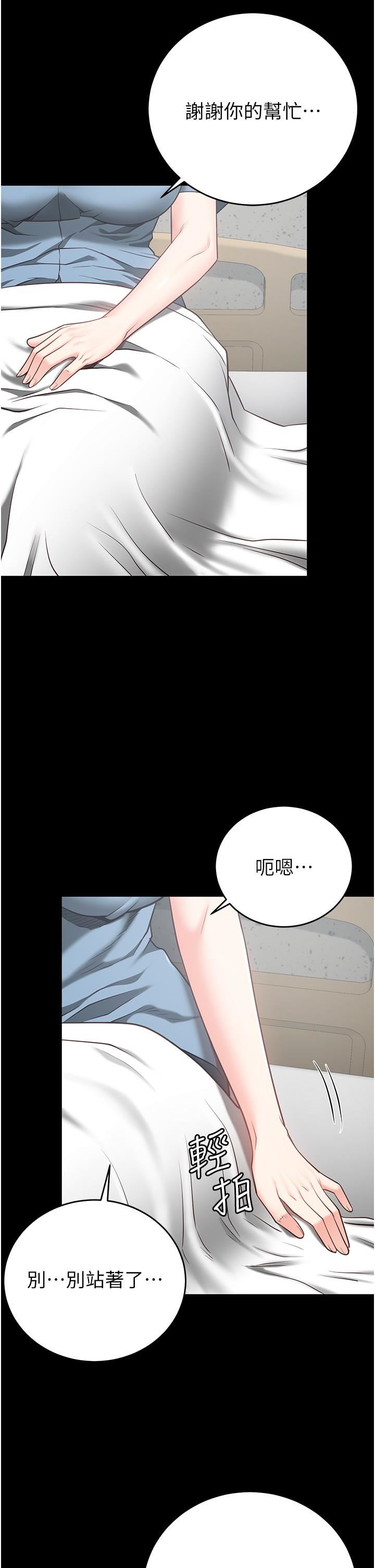 《监狱女囚》漫画最新章节第22话 - 心意相通，身体相连免费下拉式在线观看章节第【33】张图片