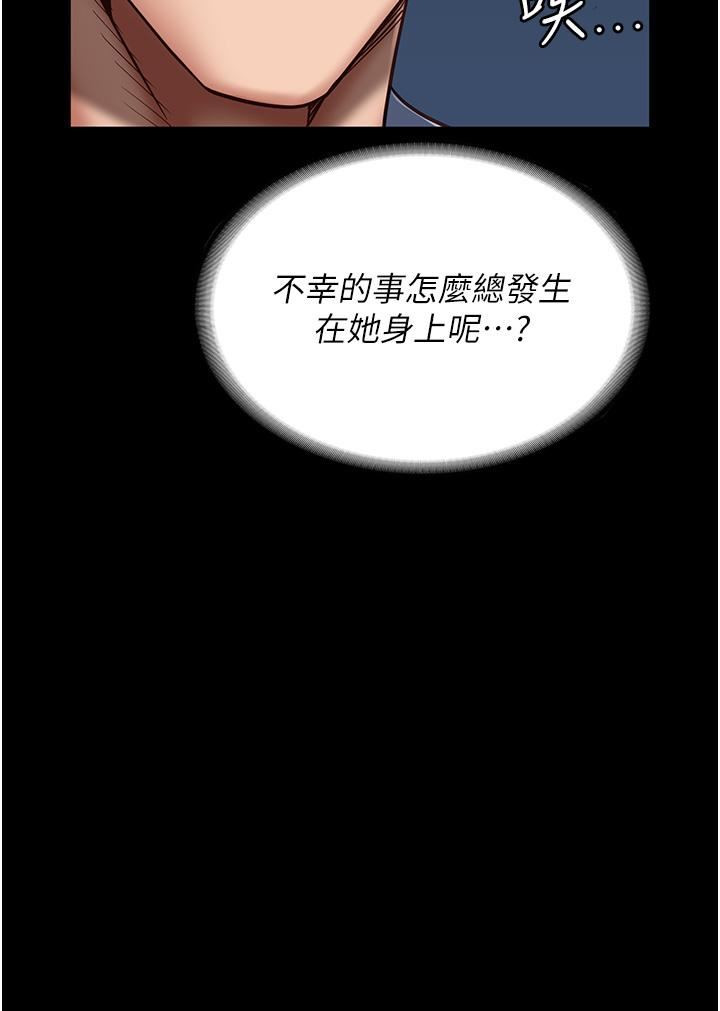 《监狱女囚》漫画最新章节第22话 - 心意相通，身体相连免费下拉式在线观看章节第【23】张图片