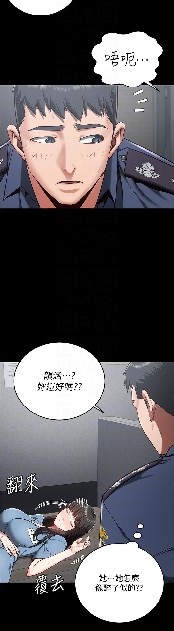 《监狱女囚》漫画最新章节第22话 - 心意相通，身体相连免费下拉式在线观看章节第【18】张图片