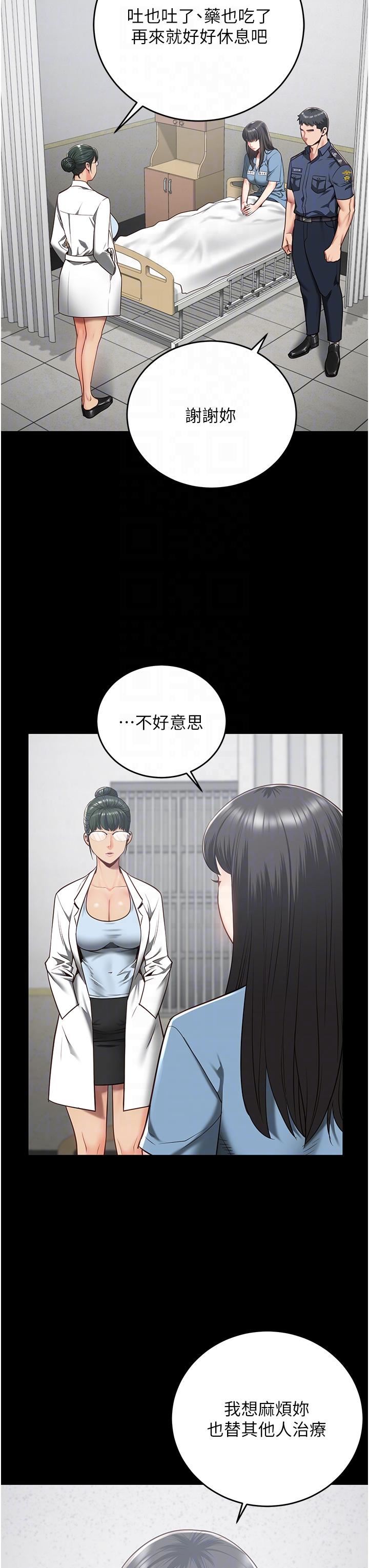 《监狱女囚》漫画最新章节第22话 - 心意相通，身体相连免费下拉式在线观看章节第【26】张图片