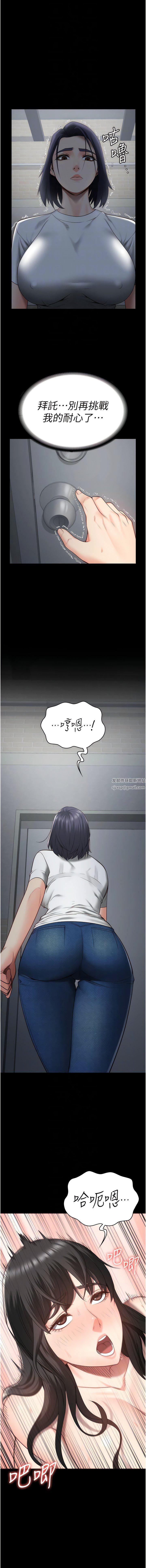 《监狱女囚》漫画最新章节第24话 - 小穴…要撕裂了…!免费下拉式在线观看章节第【10】张图片