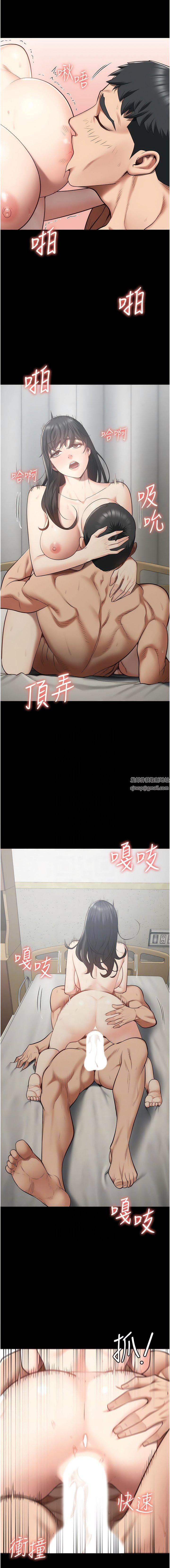 《监狱女囚》漫画最新章节第24话 - 小穴…要撕裂了…!免费下拉式在线观看章节第【11】张图片