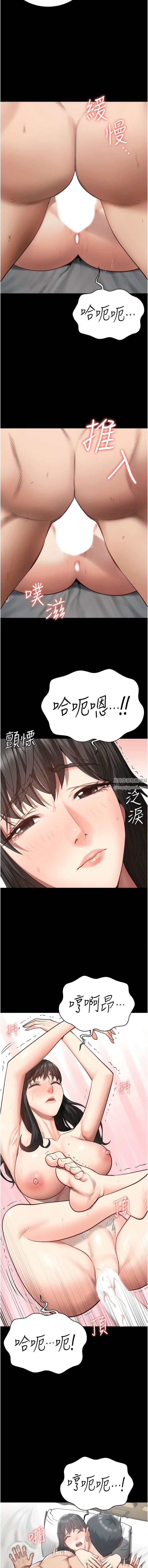 《监狱女囚》漫画最新章节第24话 - 小穴…要撕裂了…!免费下拉式在线观看章节第【3】张图片