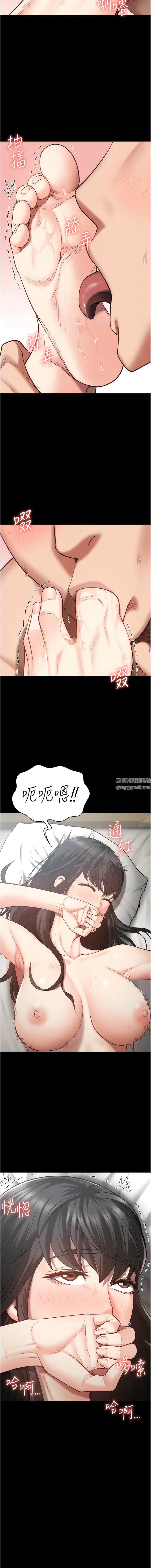 《监狱女囚》漫画最新章节第24话 - 小穴…要撕裂了…!免费下拉式在线观看章节第【8】张图片