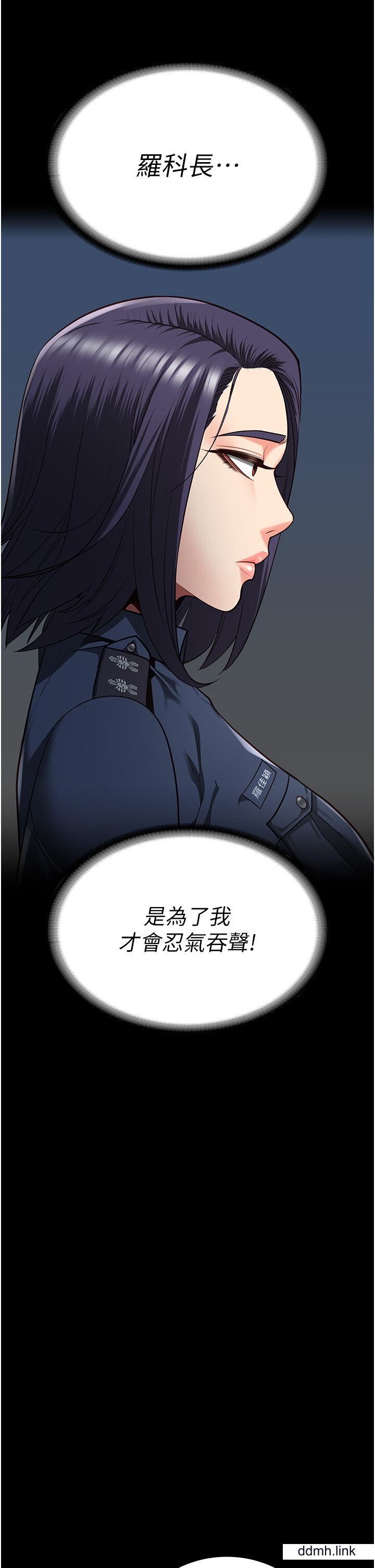 《监狱女囚》漫画最新章节第25话 - 狗男女去死吧!免费下拉式在线观看章节第【42】张图片