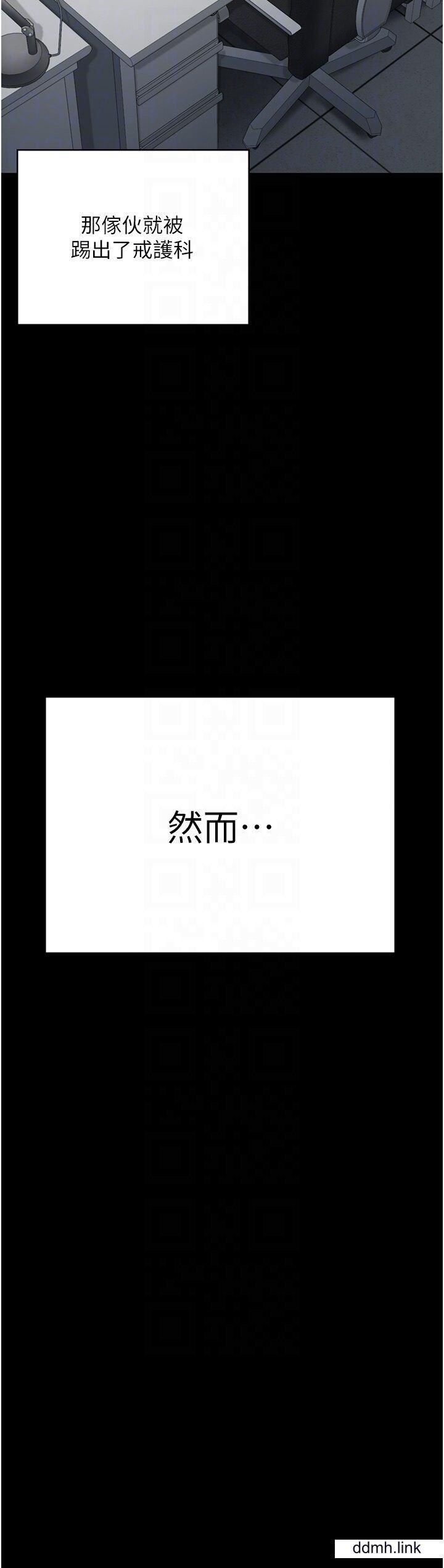 《监狱女囚》漫画最新章节第25话 - 狗男女去死吧!免费下拉式在线观看章节第【29】张图片