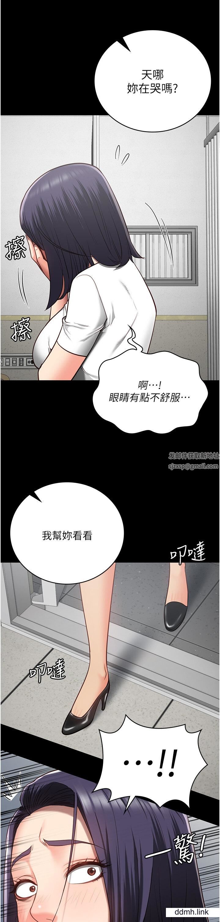 《监狱女囚》漫画最新章节第25话 - 狗男女去死吧!免费下拉式在线观看章节第【16】张图片