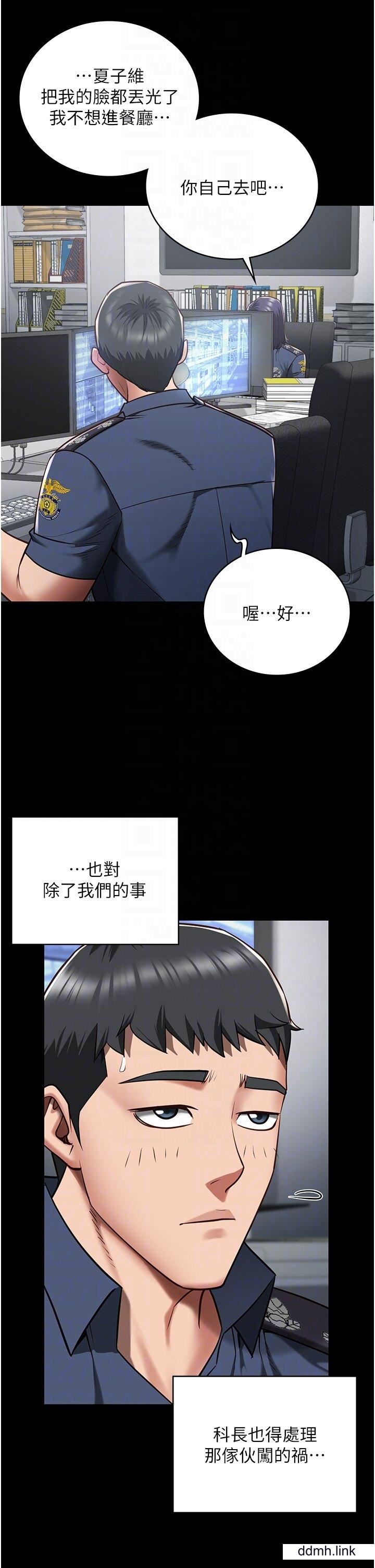 《监狱女囚》漫画最新章节第25话 - 狗男女去死吧!免费下拉式在线观看章节第【27】张图片