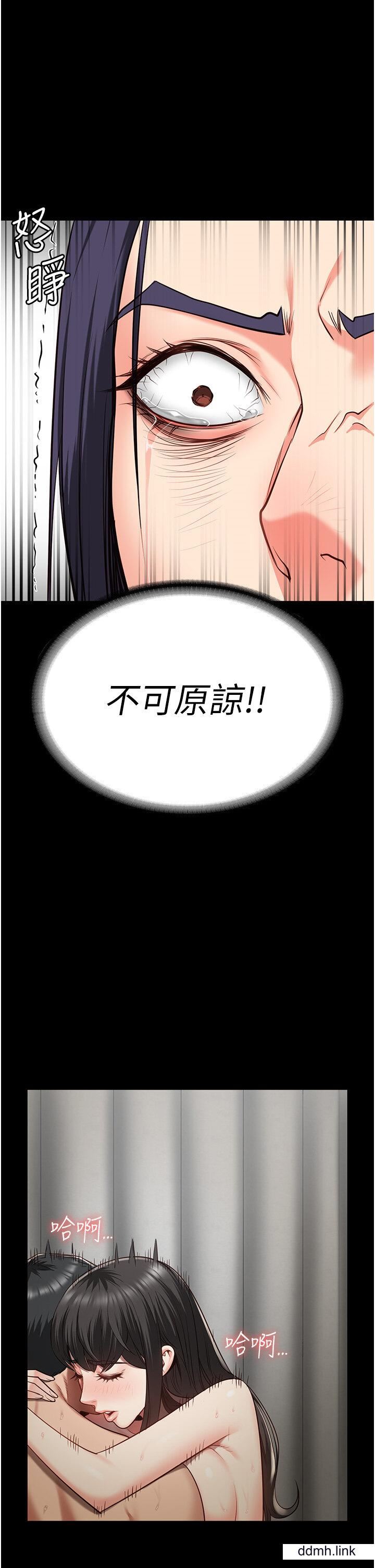 《监狱女囚》漫画最新章节第25话 - 狗男女去死吧!免费下拉式在线观看章节第【9】张图片