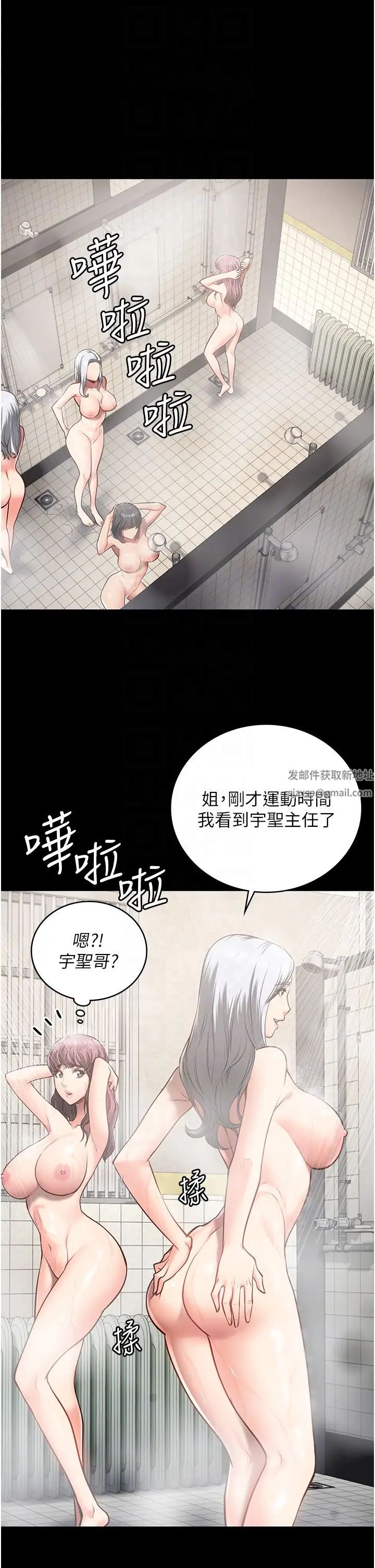 《监狱女囚》漫画最新章节第27话 - 双胞胎の诱惑免费下拉式在线观看章节第【6】张图片