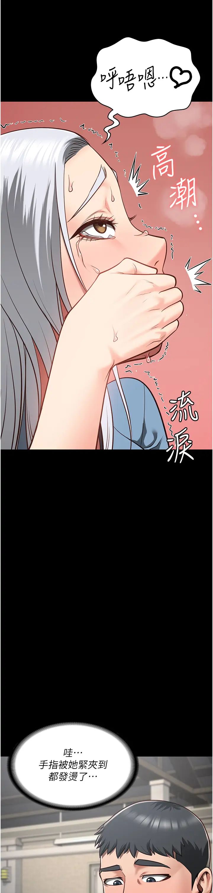 《监狱女囚》漫画最新章节第28话 - 夺走我妹的童真吧免费下拉式在线观看章节第【11】张图片