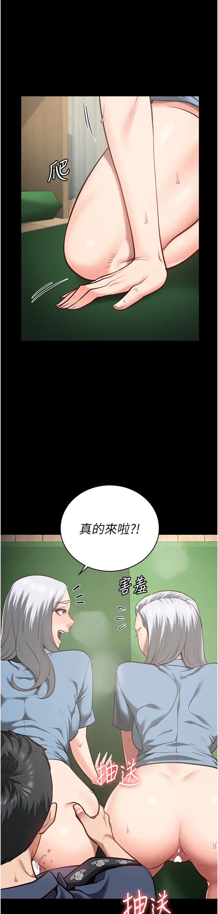 《监狱女囚》漫画最新章节第28话 - 夺走我妹的童真吧免费下拉式在线观看章节第【38】张图片