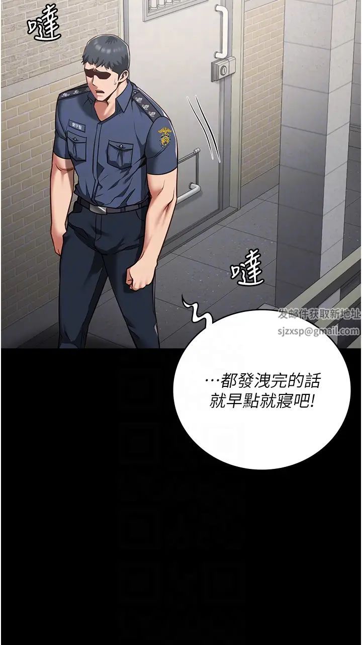 《监狱女囚》漫画最新章节第28话 - 夺走我妹的童真吧免费下拉式在线观看章节第【14】张图片