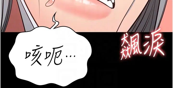 《监狱女囚》漫画最新章节第28话 - 夺走我妹的童真吧免费下拉式在线观看章节第【28】张图片